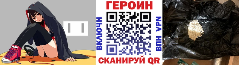 kraken вход  купить наркотик  Александровск  ГЕРОИН Heroin 