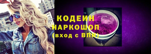 мескалин Абинск