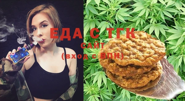 мескалин Абинск