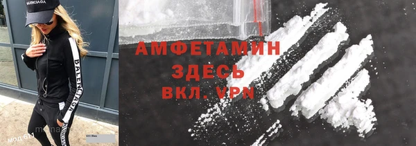 мескалин Абинск