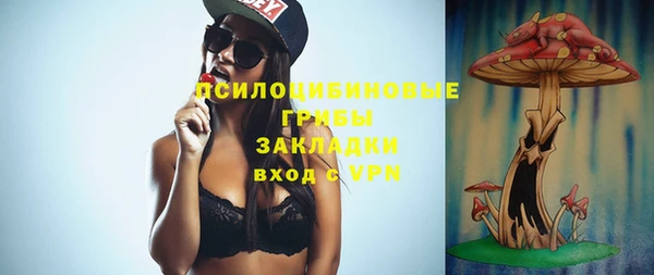 кристаллы Пестово