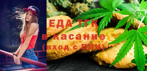 прущий лед Абаза