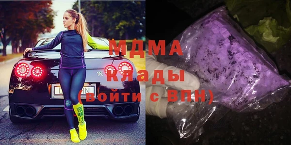 мескалин Абинск