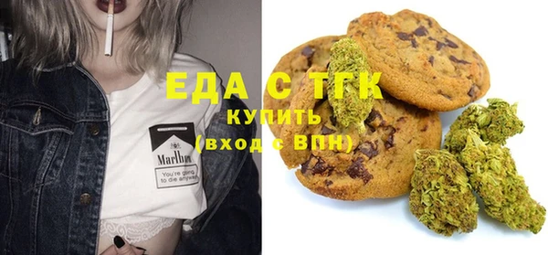 прущие грибы Пересвет