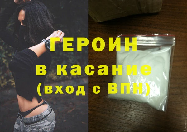 хмурый Абдулино