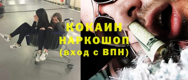 мескалин Абинск