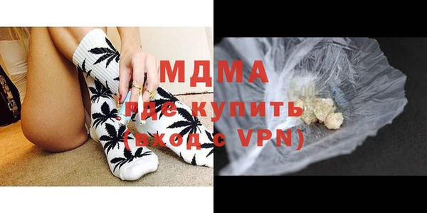 мескалин Абинск