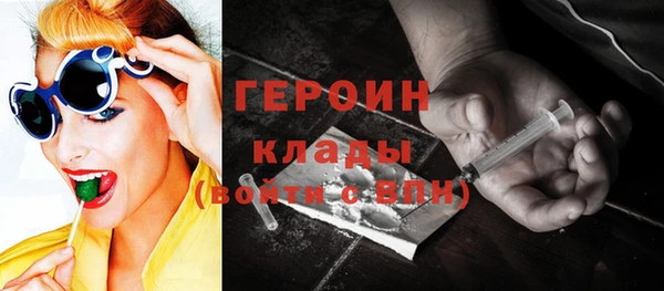 прущий лед Абаза