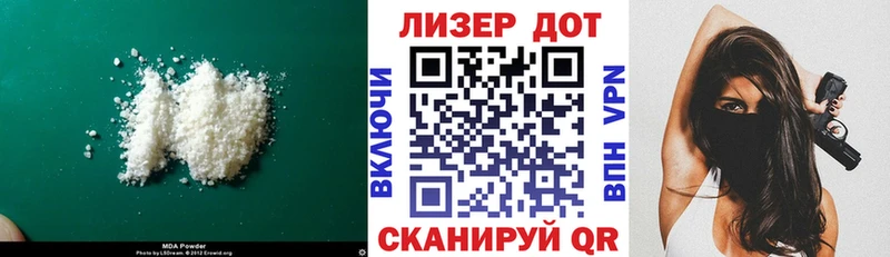 LSD-25 экстази ecstasy  MEGA сайт  Александровск 
