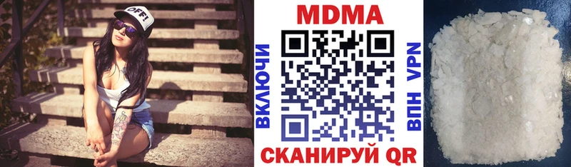МДМА молли  купить   Александровск 